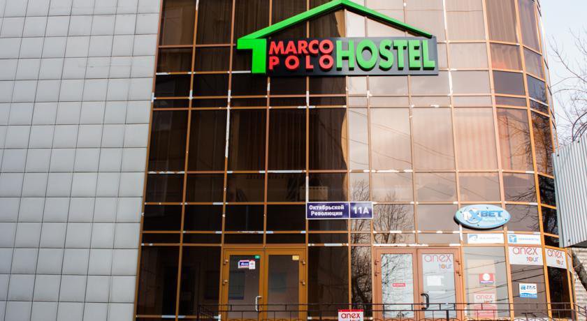 Гостиница Хостел Марко Поло Иркутск-24